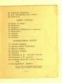 Mirties šmėkla
