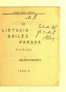Mirties šmėkla